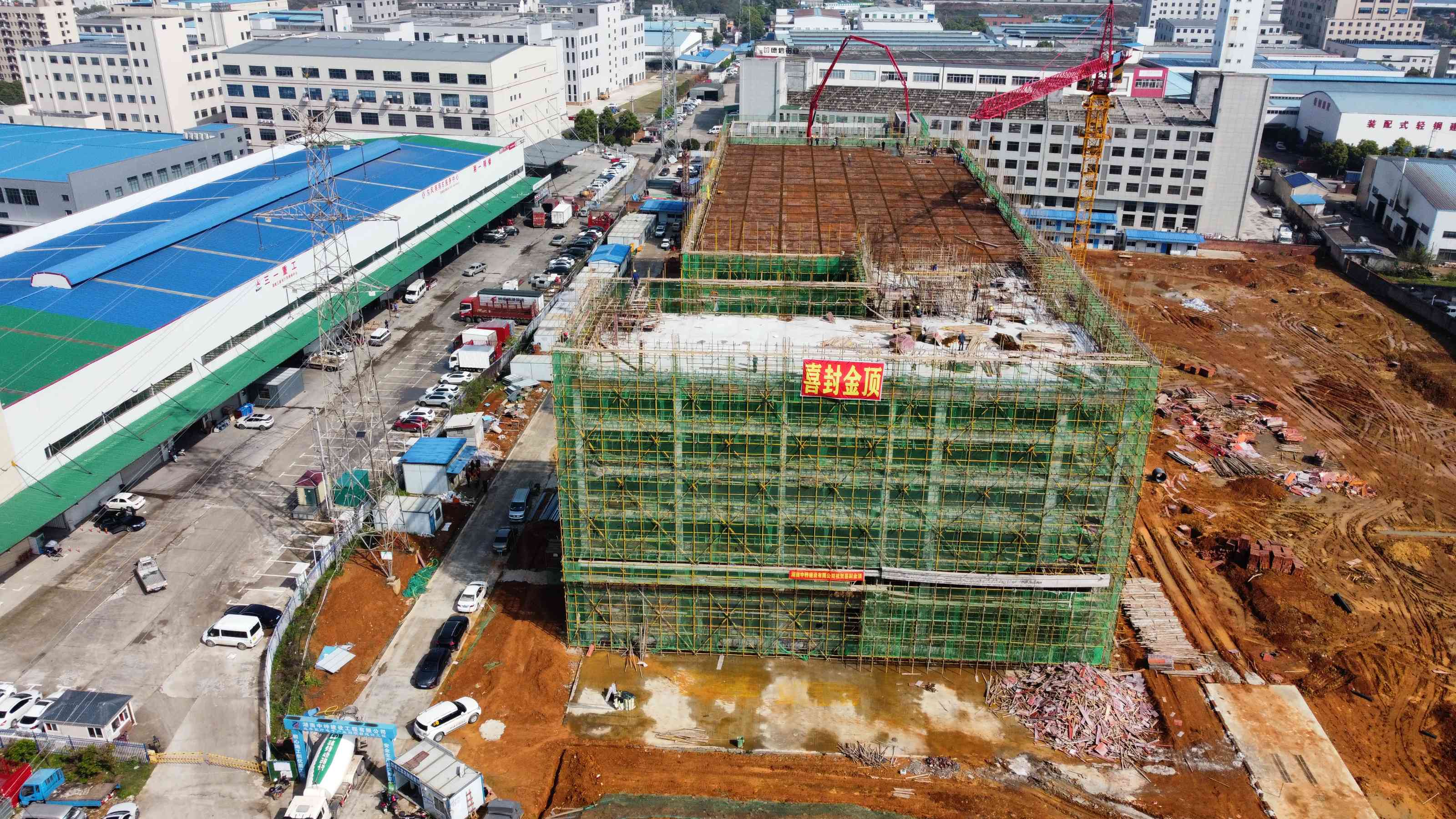 兆豐醫(yī)療電子產(chǎn)業(yè)園項目喜封金頂?。?！