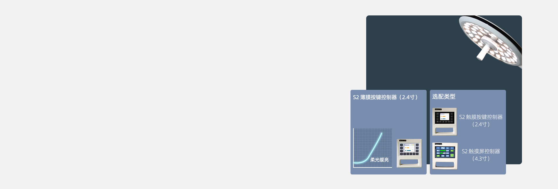 簡單操控，靈活實用