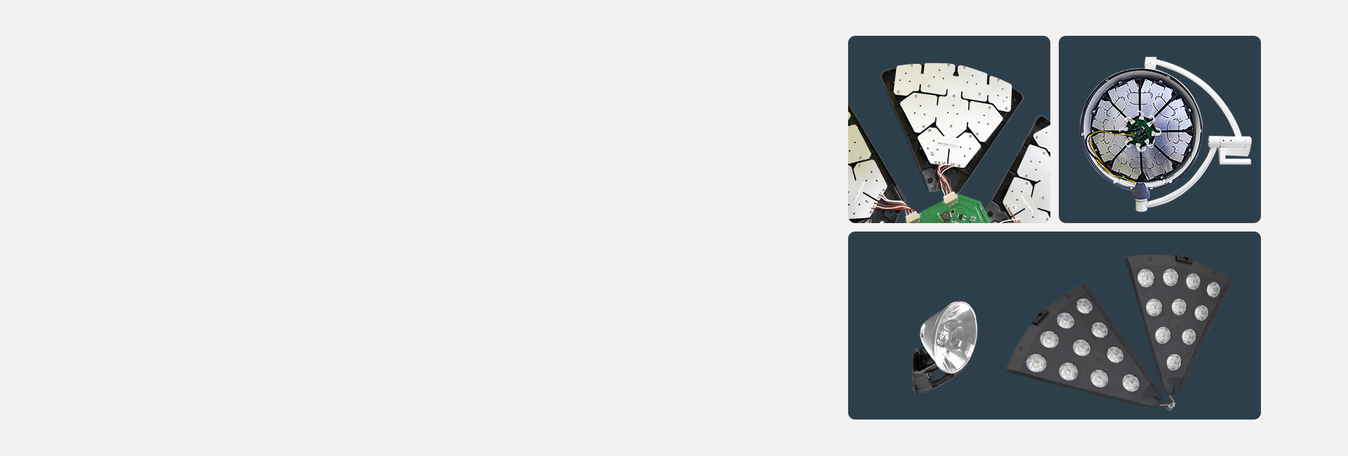 優(yōu)異的光源組件設(shè)計(jì)