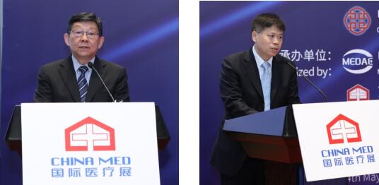 2021國際醫(yī)療器械行業(yè)發(fā)展論壇成功在京舉辦