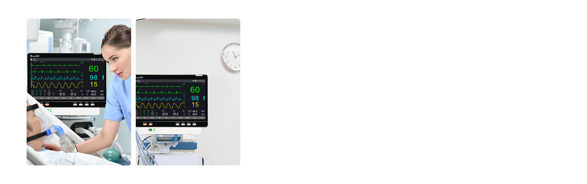 多種臨床數(shù)據(jù)監(jiān)測，多屏多顯，多環(huán)境應(yīng)用