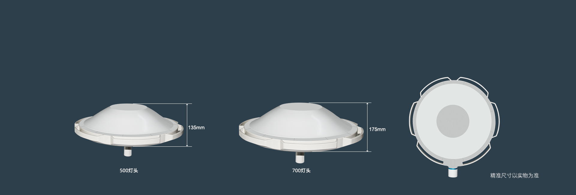 流線型的金屬外殼