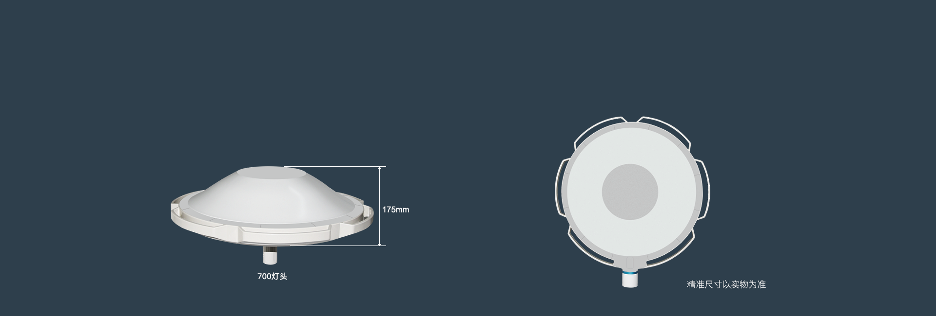 流線型的金屬外殼