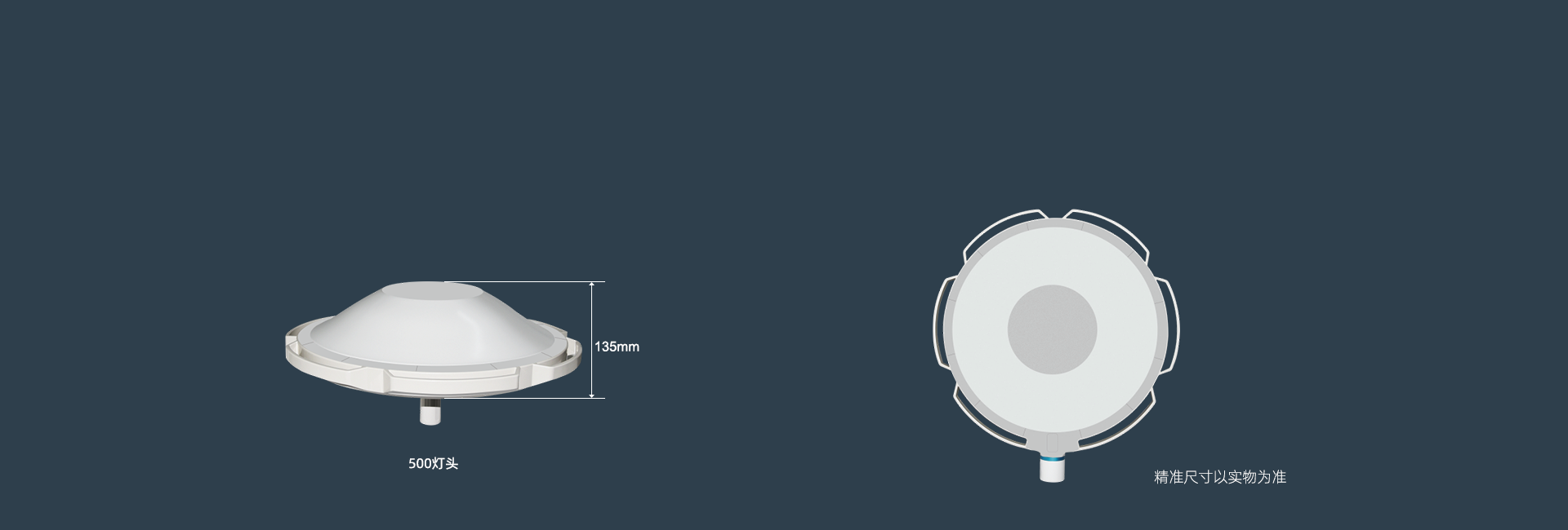 流線型的金屬外殼