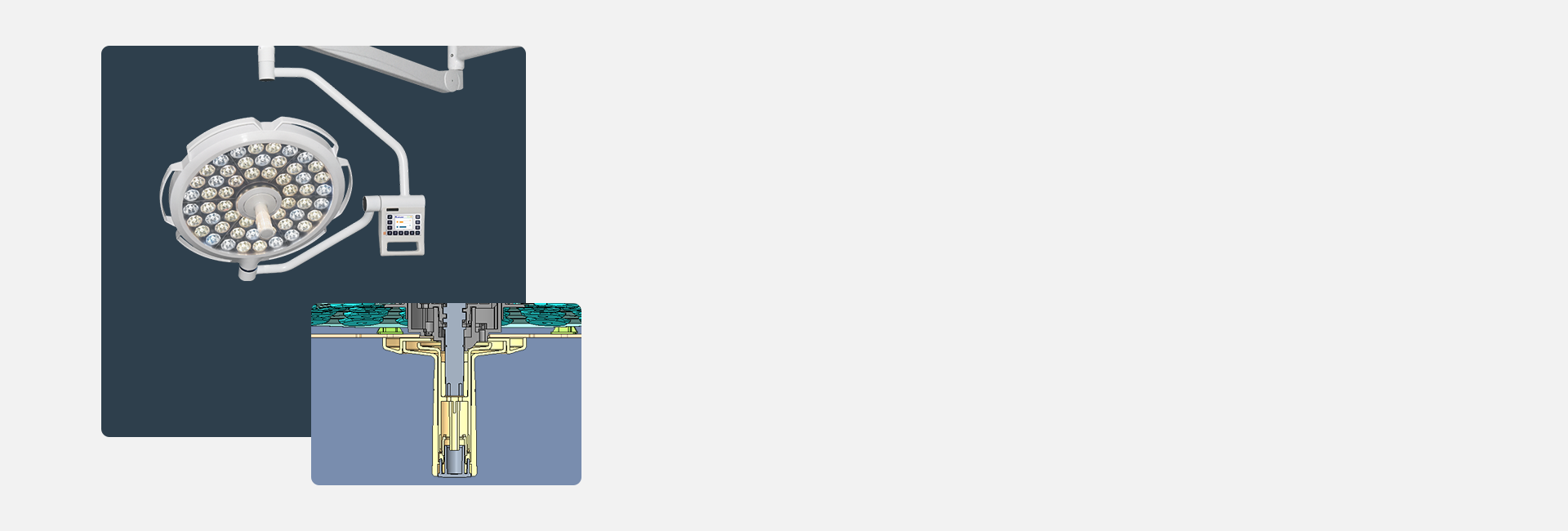 手柄調(diào)光斑