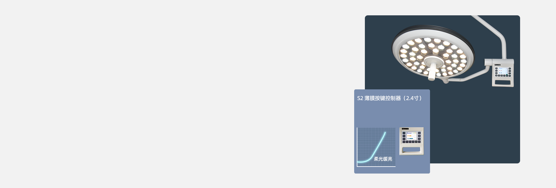 簡單操控，靈活實用