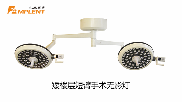 手術(shù)無(wú)影燈的分類