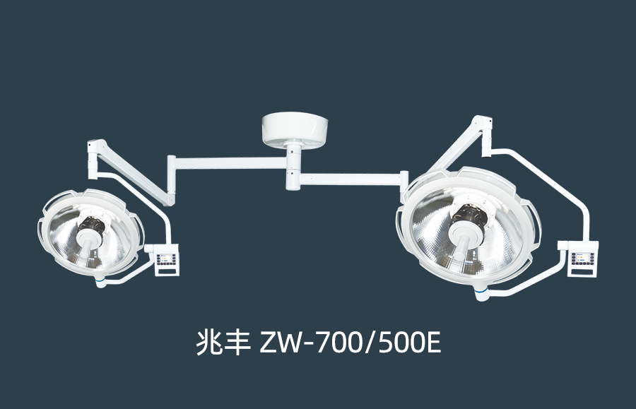 手術(shù)無影燈的發(fā)展歷史